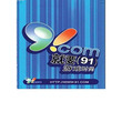网龙游戏点卡1030点